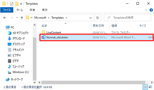 任意のファイル名を入力します
