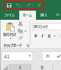 リボンの上に表示