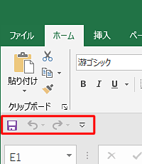 リボンの下に表示