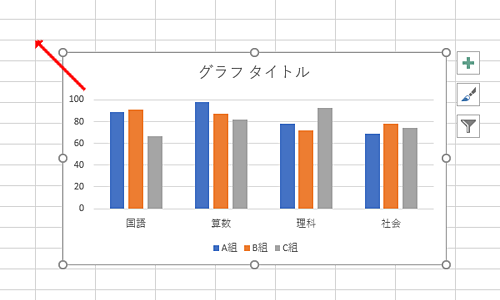 グラフエリアをクリックし、キーボードの「Alt」キーを押しながらグラフをドラッグして移動します