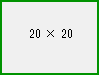 外枠付き原稿用紙