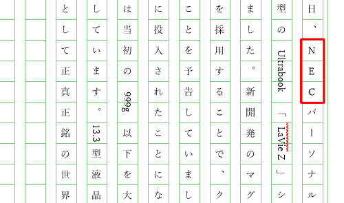 アルファベットの場合