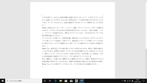 全画面表示の状態（一例）