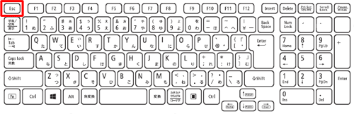 キーボードの「Esc」キーを押します