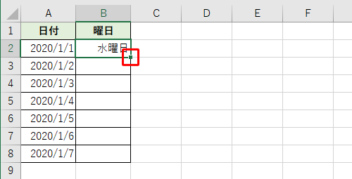 セルに曜日が表示されるので、セルの右下にマウスポインターを合わせます