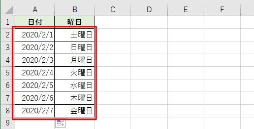 セルの日付を変更すると、曜日も自動的に変更されます