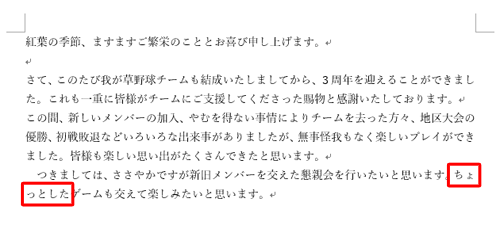 一例