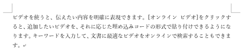 文章を入力します
