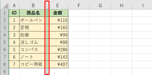 C列とD列を非表示にした状態（一例）