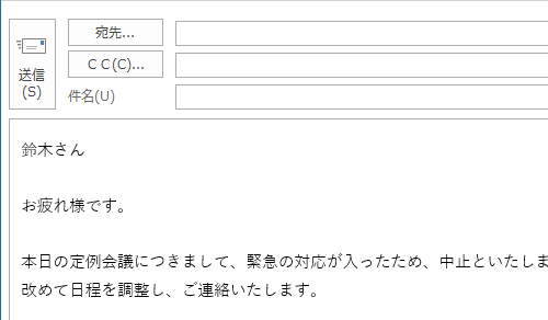 改行しても段落記号（改行マーク）が表示されないことを確認してください