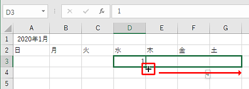 セル「D3」に「1」と入力し、フィルハンドルにマウスポインターを合わせて、セル「G3」まで、キーボードの「Ctrl」キーを押しながらドラッグします