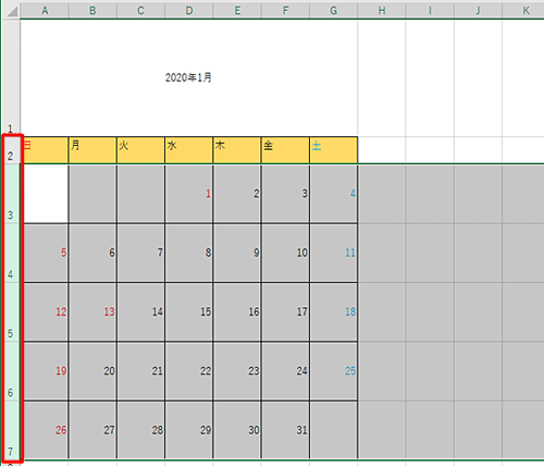 行の高さを変更します