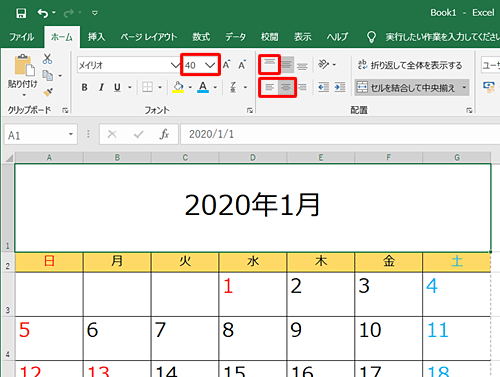リボンから「フォント」グループの「フォントサイズ」と、「配置」グループの「上揃え」「左揃え」「中央揃え」をクリックし、フォントサイズと配置を変更します