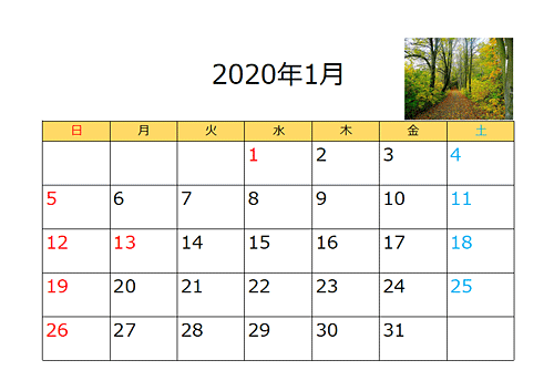 カレンダーが完成したことを確認してください