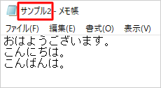 保存済の状態