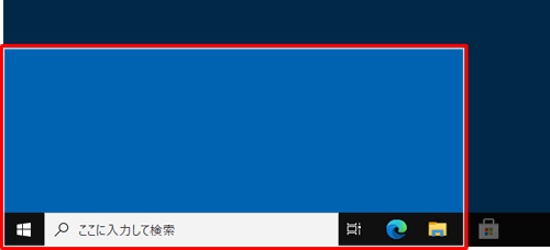 「四角形の領域切り取り」をクリックしたら、切り取りたい範囲をドラッグして四角形で範囲選択します