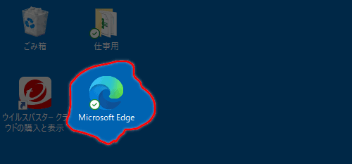 「フリーフォーム領域切り取り」をクリックしたら、切り取りたい範囲をドラッグして範囲選択します