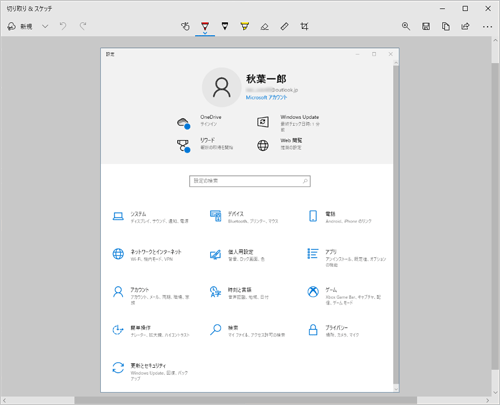 選択した画像が表示されます