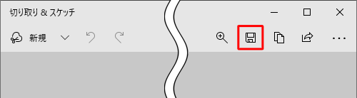 目的の画像が表示されていることを確認したら、ツールバーから「切り取り領域の保存」をクリックします
