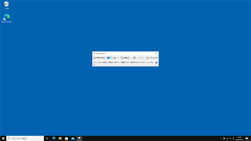 画像を選択する際に、白い画面が表示されないことを確認してください