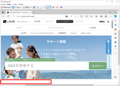 保存したHTMLファイルを開いた際に、画面下部にURLが表示されていないことを確認してください