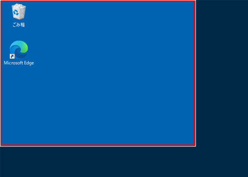 切り取りたい範囲をドラッグして四角形で範囲選択します