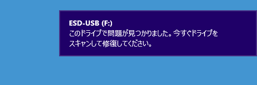 トースト通知（一例）