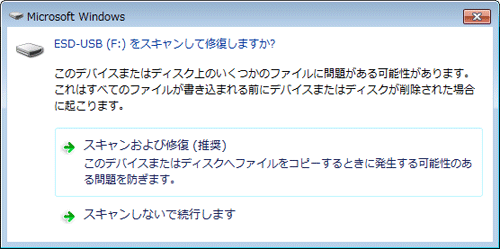 メッセージ（一例）