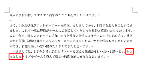 一例
