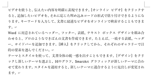 文章を入力します