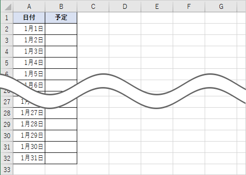 カレンダーの日付を入力したデータを表示します