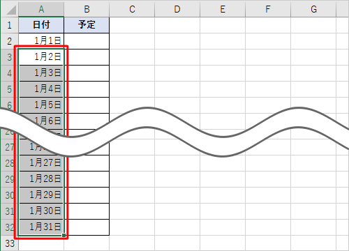書式を設定したいセルを範囲選択します