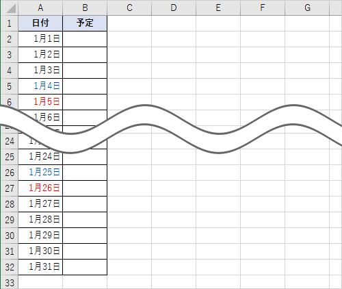 カレンダーの土曜日と日曜日の日付表示の文字色が、指定した書式に変更されたことを確認してください