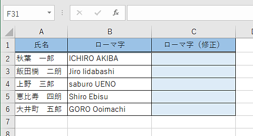 大文字から小文字に変換したい文字列が入力されているファイルを表示します