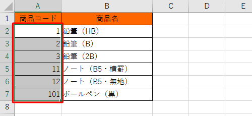 0から始まる数字を表示したいセルをドラッグして範囲選択します