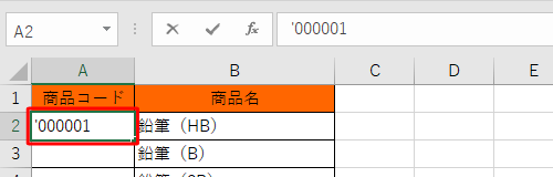 セルに数字を入力する際、先頭に「'」（アポストロフィ）を付けて、0から始まる数字を入力します