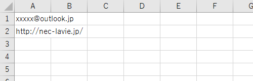 URLやアドレスを入力し、ハイパーリンク機能が無効に設定されていることを確認してください