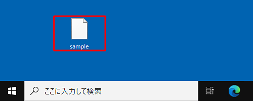 拡張子を確認したい任意のファイルを右クリックします