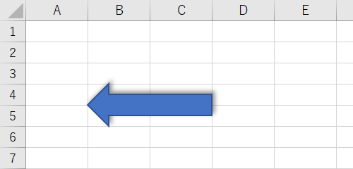 挿入した図形に影が設定されたことを確認してください