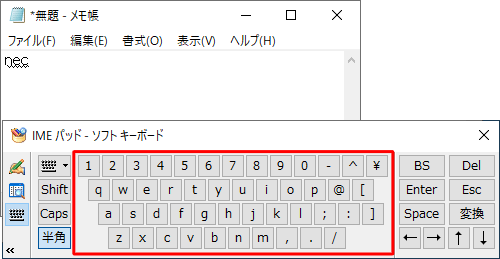 任意のキーをクリックして、文字を入力します