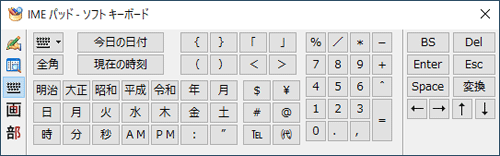 数字/日付