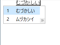 設定変更前