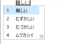 設定変更後