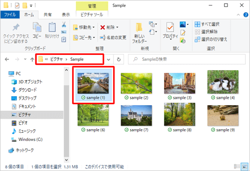 スライドショーで表示したい画像ファイルが保存されているフォルダーを表示し、任意の画像ファイルをクリックして選択します