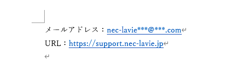 複数のハイパーリンクが設定されている文書を表示します