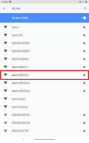 周囲のWLAN環境が検出されるので、接続したいWLANをタップします