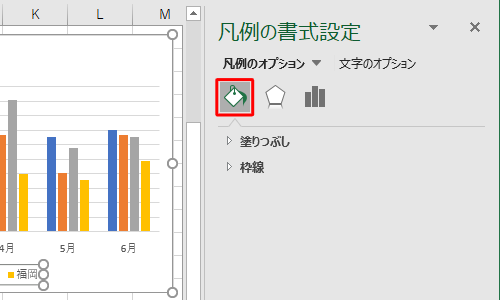 アイコンの一覧から、変更したい項目をクリックします