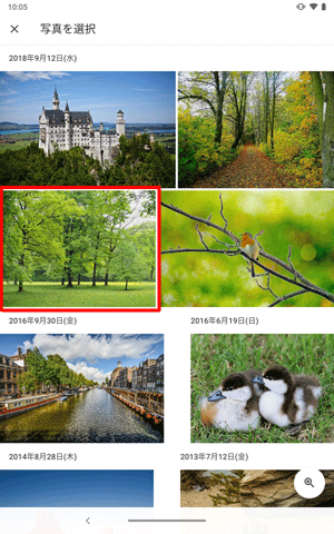 フォルダーの画像一覧が表示されたら、設定したい画像をタップします