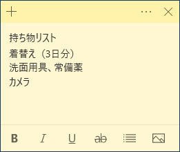 変更前