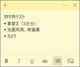 変更後（一例）